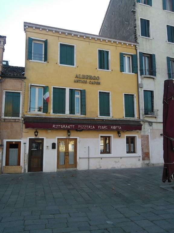 Hotel Antico Capon Βενετία Εξωτερικό φωτογραφία